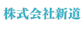 ホーム